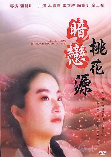 国产在线精品人成导航