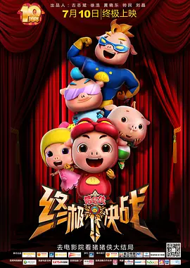 国产精品高清一区二区人妖
