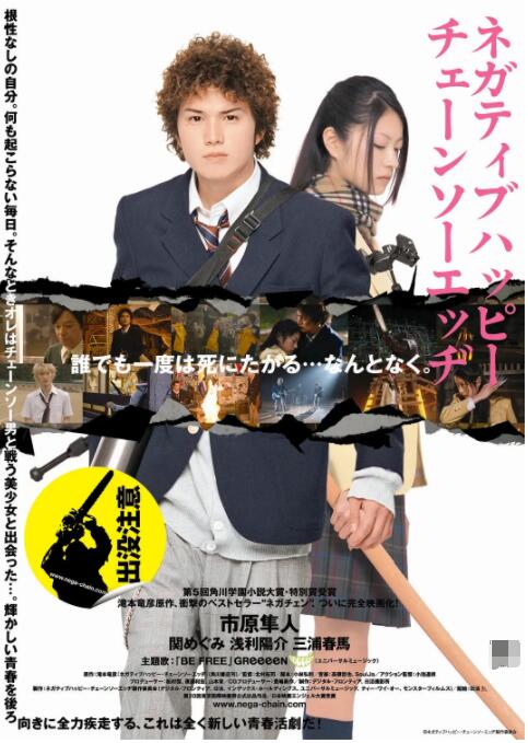 男模脱裤子全身精光