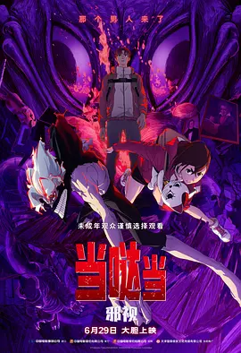 跟我走吧