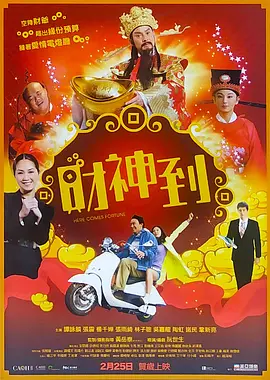 日本指交视频18jizzz