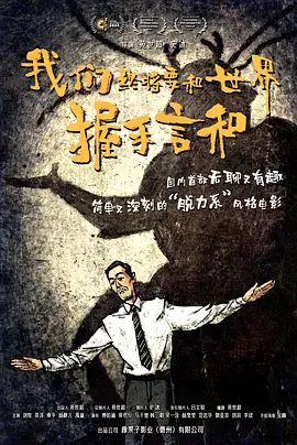 国产香蕉免费精品视频