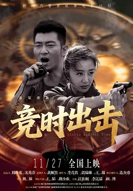 亭亭五月天激情