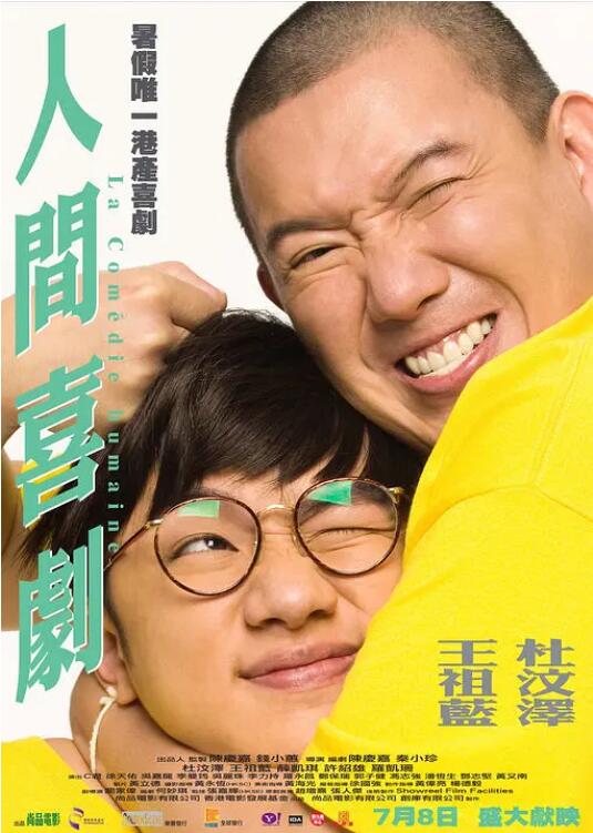 在线草莓视频