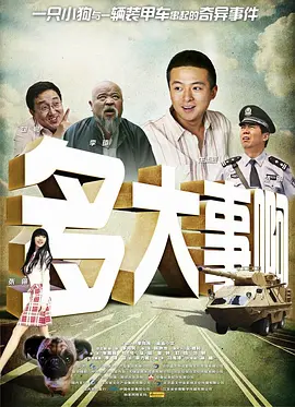 婷婷伊人五月