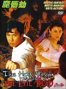 精品五夜婷香蕉国产线看观看