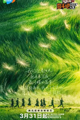 二级生活片