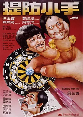男人午夜天堂