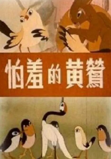 国产精品偷伦免费观看视频
