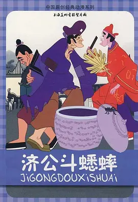 我妻子的姐姐