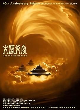 横刀夺爱
