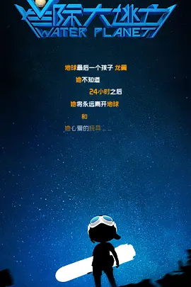 三级福利电影在线看福利影