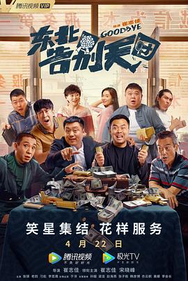 国产精品午夜高清在线观看