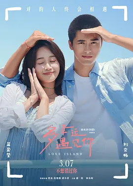 在线男人爽爆女人的视频