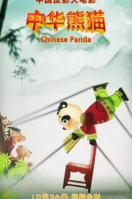 午夜爱