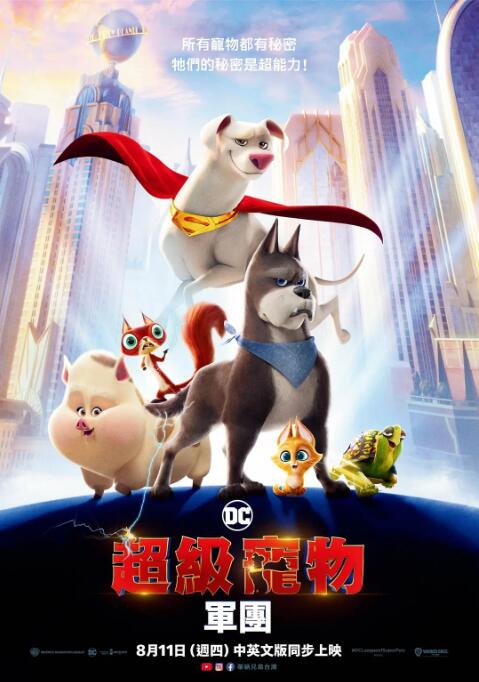 9.1免费版下载安装最新版本