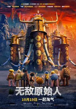 三个女人的美味
