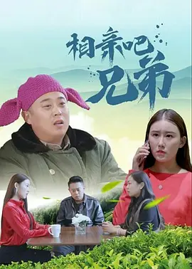 美味人妻