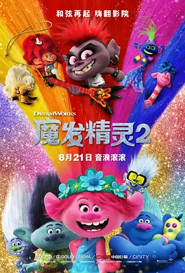 性目的