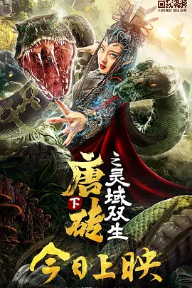 早熟情人
