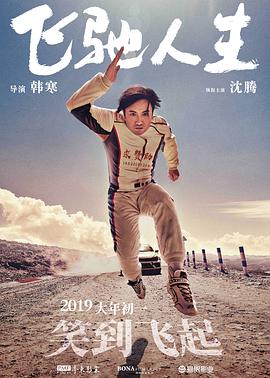 亚洲欧美日韩中文字幕在线