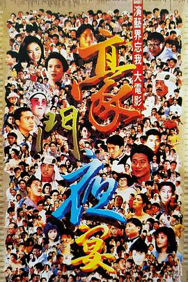 yes or no第一季