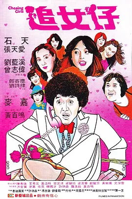 婷婷六月综合网