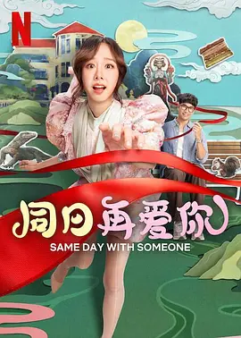 b站在线免费观看