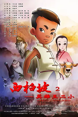 男人和女人在床上操