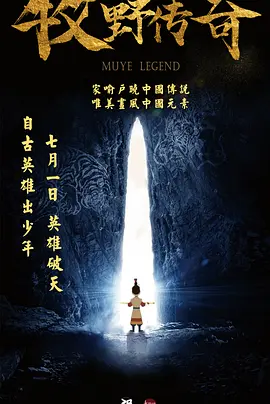 高压监狱免费满天星