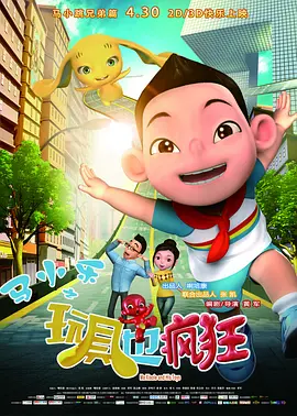 msi中国