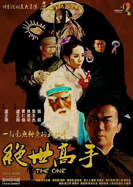 国产日韩欧美三级