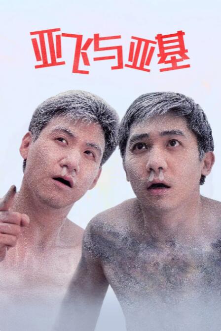 美容院特别服务