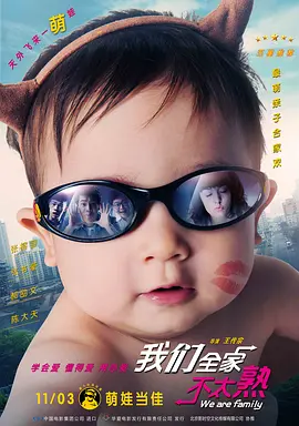 水野朝