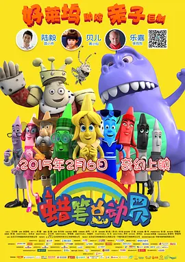 成人用品使用手册