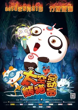 亚洲欧美中文字幕专区
