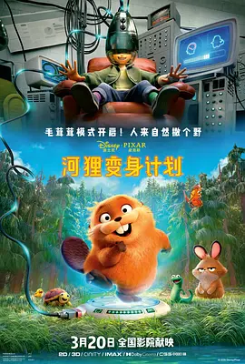 国产一级二级在线观看