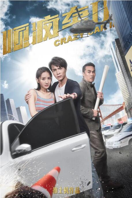 手机在线欧美