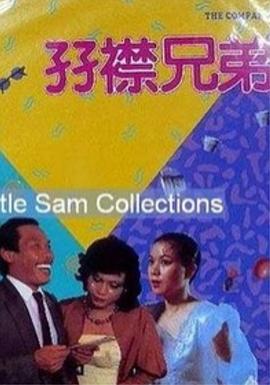 手指