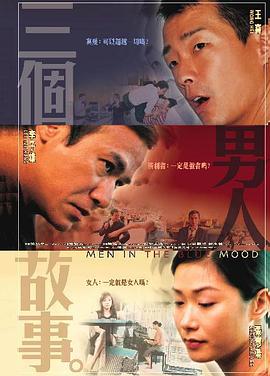 女陷阱