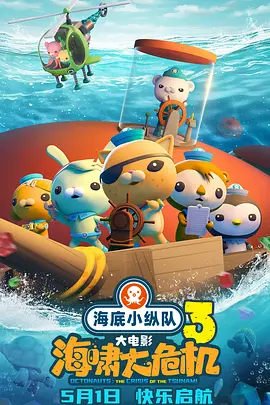 国产喷水吹潮在线播放91