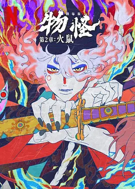 国产三级精品在线观看