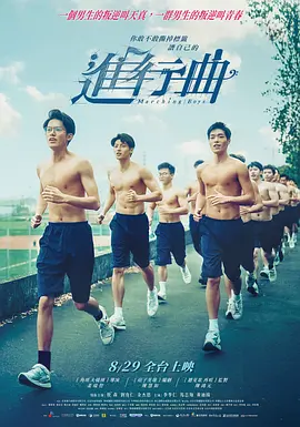 学校里的私会见面