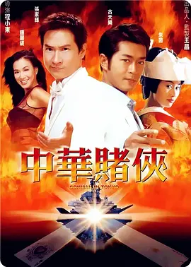 国产精品免费成人