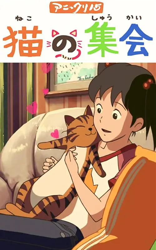 粉红色的政史