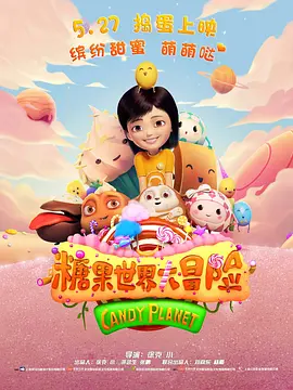 陌生人看到的老婆