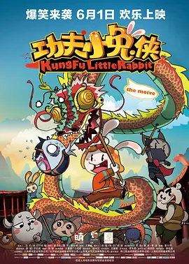 五月婷婷之综合激情