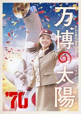 大叔的海外生活