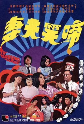 伊人9999