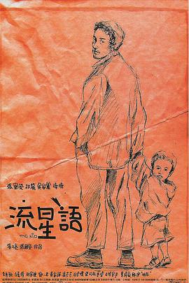 色综合狠狠